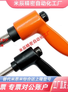 外螺纹小型固定手柄 CLDMC/CLMSC4/5/6/8-8/12/16/20/25/32-B/M/S