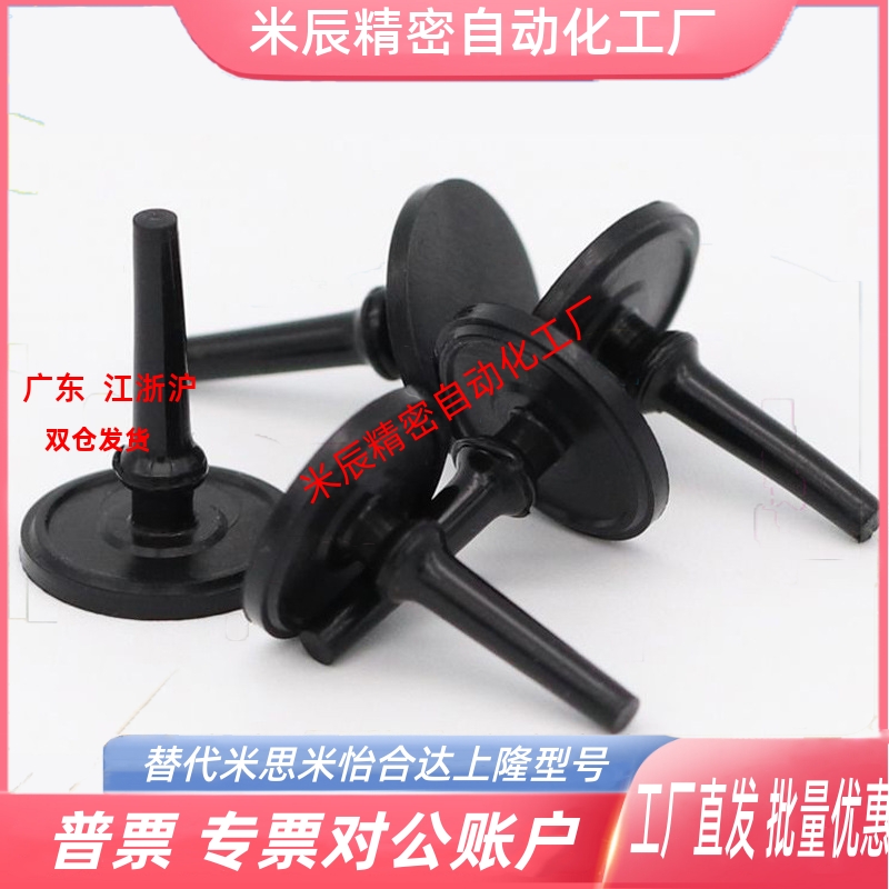 STM20-50 22-50 22-60 25-7528-60钢球导柱用可动挡块 厂家直销