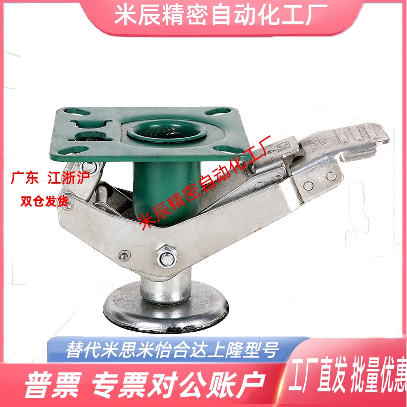 日式地刹器标准型 WAP01-4/5/6/8重型升高器支撑架调高脚轮万向轮