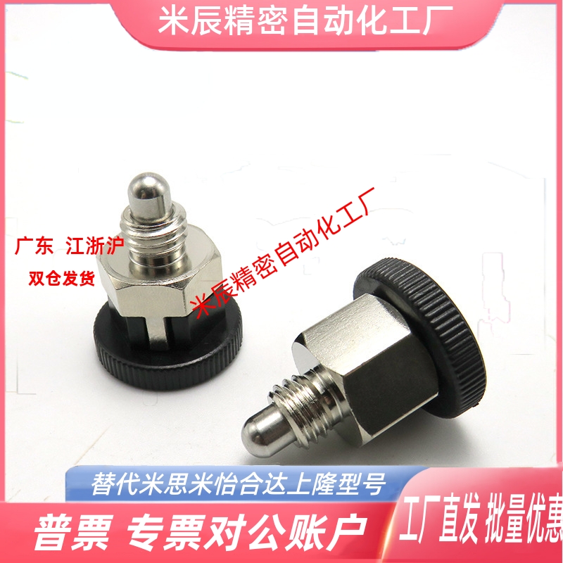 简易型旋钮柱塞YSBPMXYSM8