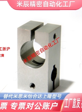 导向轴支座 底部安装型 开口型替代SHSBA8/10/12/15/16/20/25/30