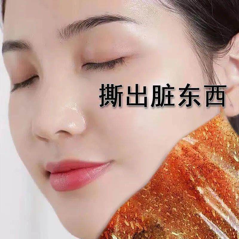 正品】玉容撕拉式拉丝面膜去鼻子黑头粉刺玉荣拉斯深层斯拉清洁拉