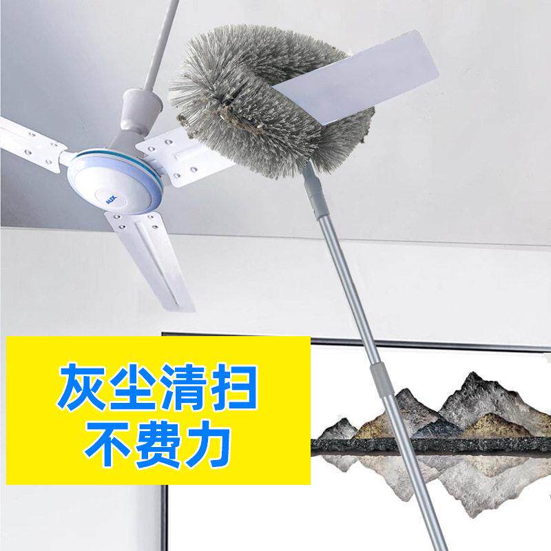 吊扇清洁鸡毛掸子除尘扫灰天花板处打扫工具纤维尘可清洗