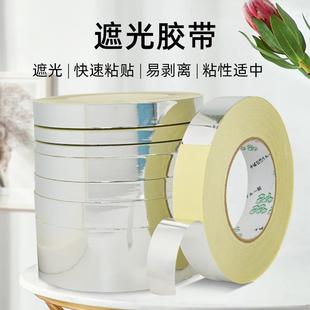 LED显示屏及导光板用银色遮光反射胶带灯条反光挡光高粘度强遮光