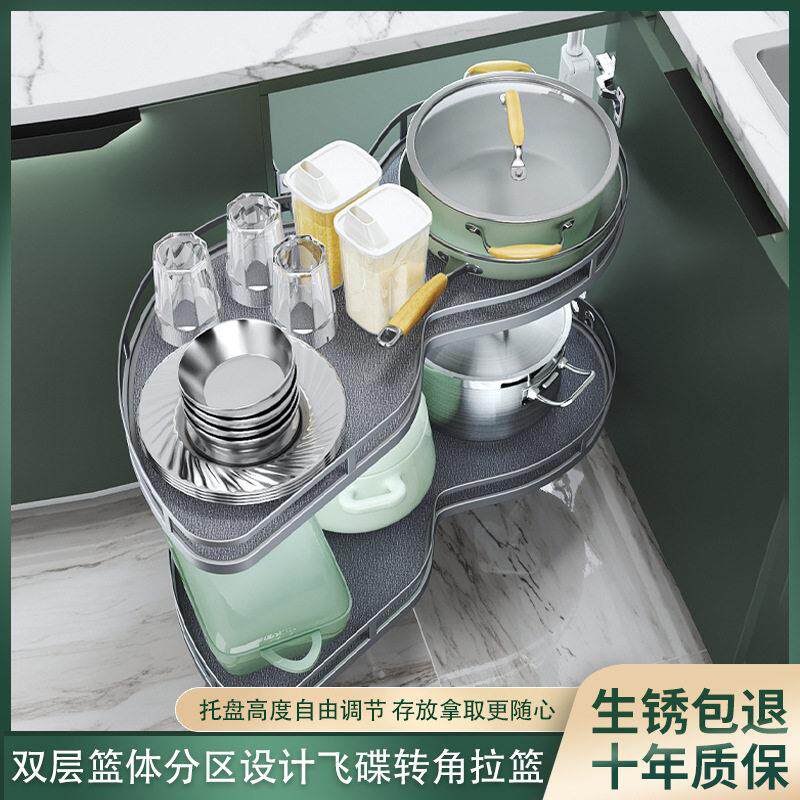 转角拉篮厨房橱柜双层小怪物飞碟收纳旋转置物架内置碗篮拐角拉篮