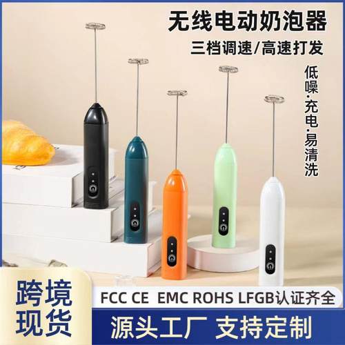 电动打奶器打蛋器牛奶打泡器家用迷你搅拌器咖啡奶泡机打发器