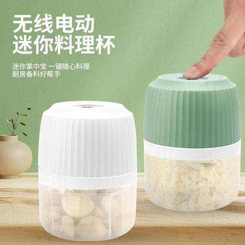 科乐迪新款家用无线电动蒜蓉机绞肉机便携式料理机辅食机厂家直销