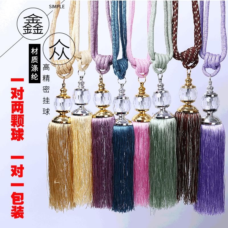 厂家现货流苏穗子 精美手工编织水晶挂球 家居吊穗辅料配件供应