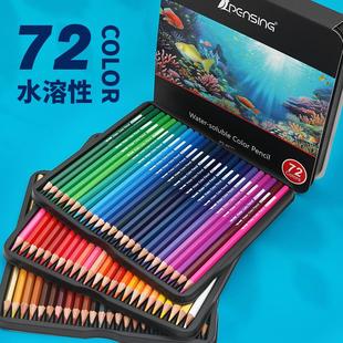72色 水溶性专业彩色铅笔六角杆英文版 彩铅亚马逊货源铁盒装