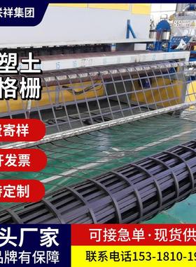 双向钢塑复合土工格栅80kn路基加固钢塑格栅现货GSZ钢塑土工格栅