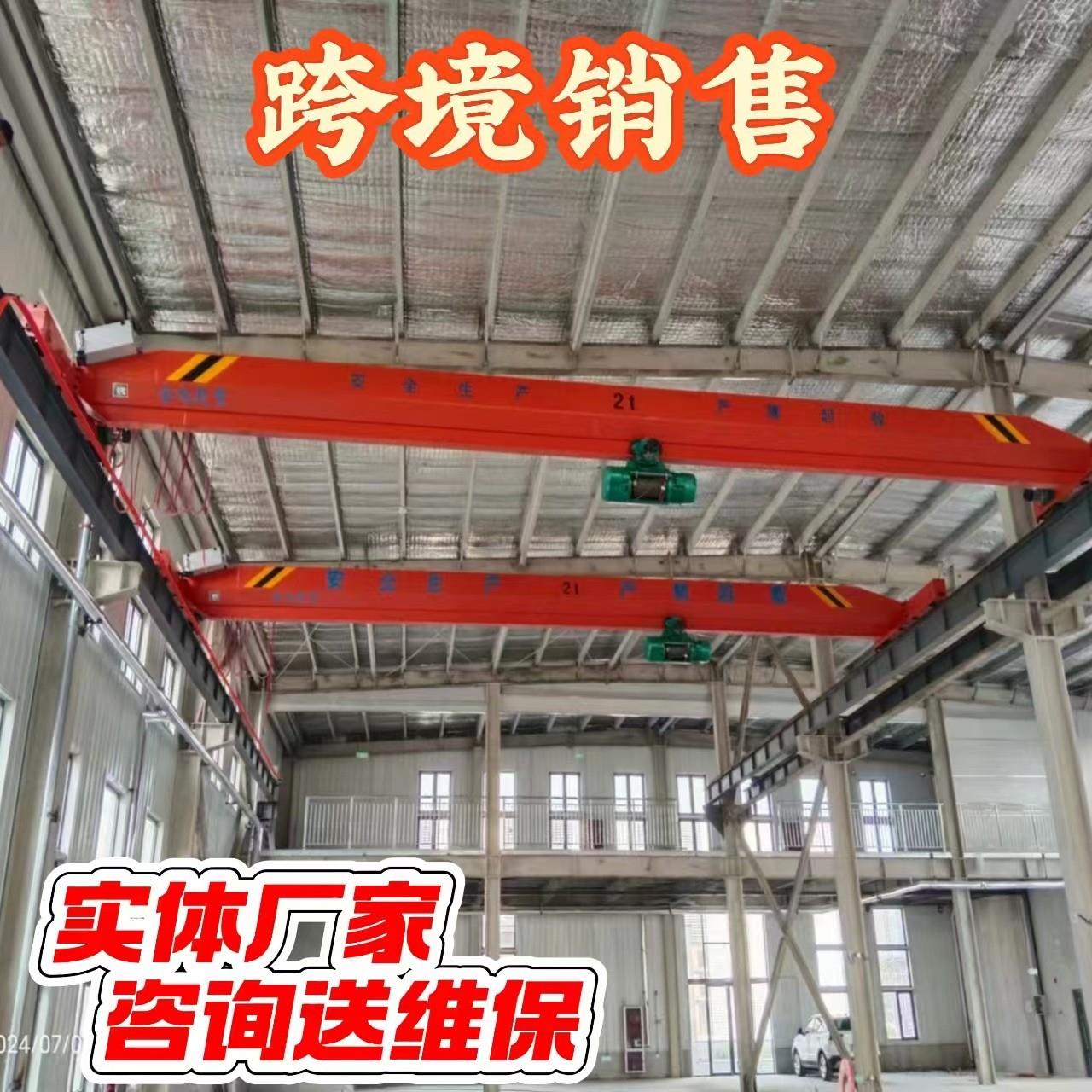 厂家销售10吨电动单梁车间装卸32吨桥式起重机16吨电动单梁起重机