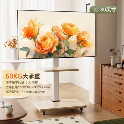 通用电视支架可移动可旋转带轮电视挂架落地式55/65/75寸带插排