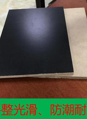 相框背板华丽纸黑色白色免漆密度板中纤板板材装饰画晶瓷画用可切