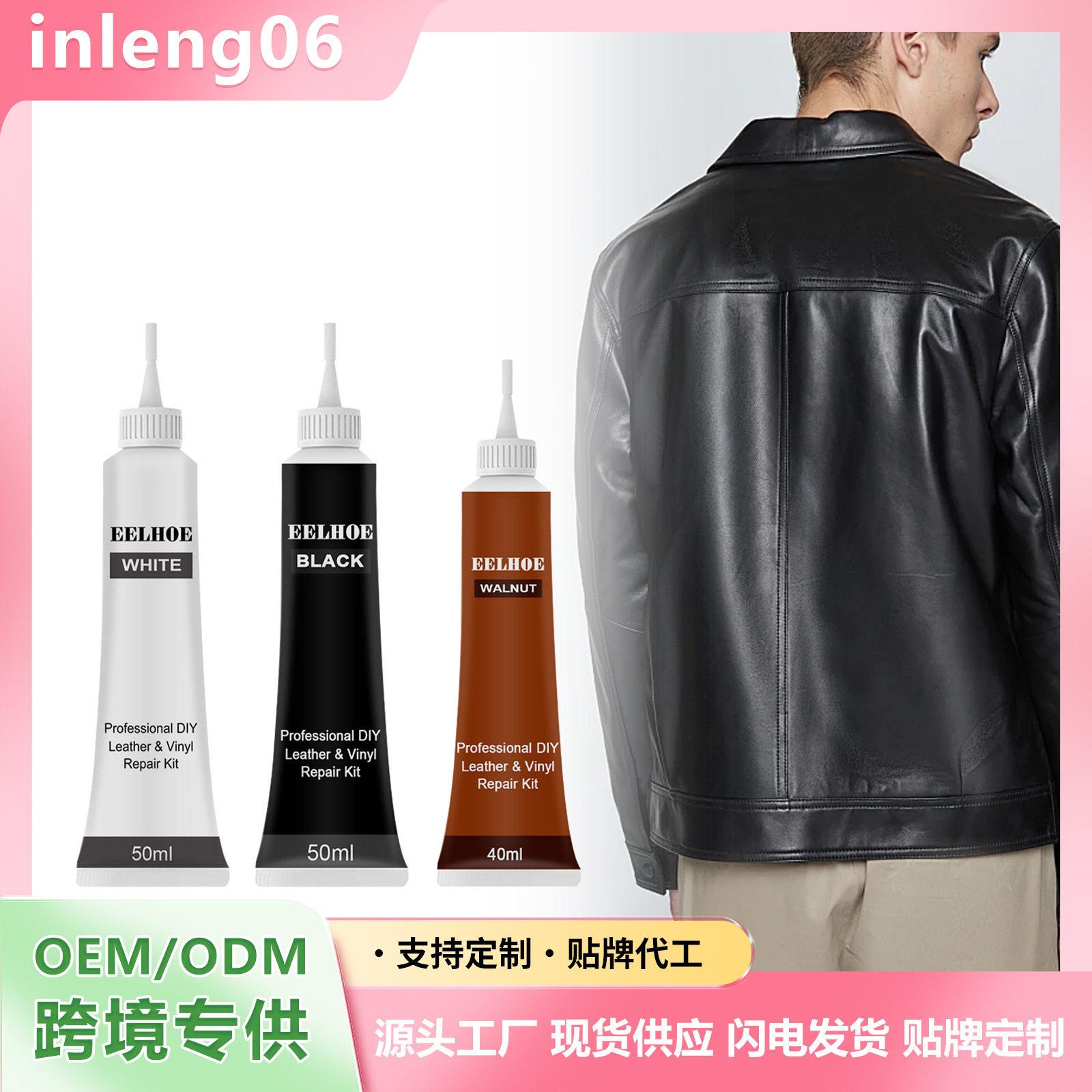 EELHOE 汽车皮革色膏(白色)皮包皮革护理亮沙发皮制色膏