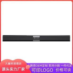 5011回音壁蓝牙无线音箱电视声霸长条家庭音响工厂直销