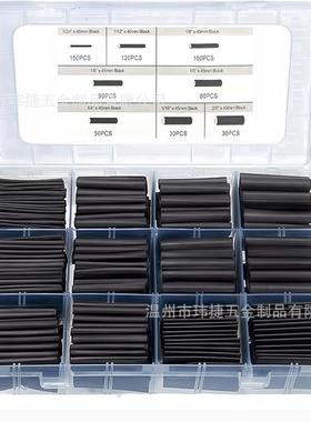 650pcs阻燃热缩套管电线保护套绝缘热缩管盒装黑色热缩管套装