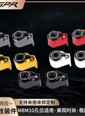 22-23xmax300 forza350摩托车减震器改装通用螺丝装饰盖防松小盖