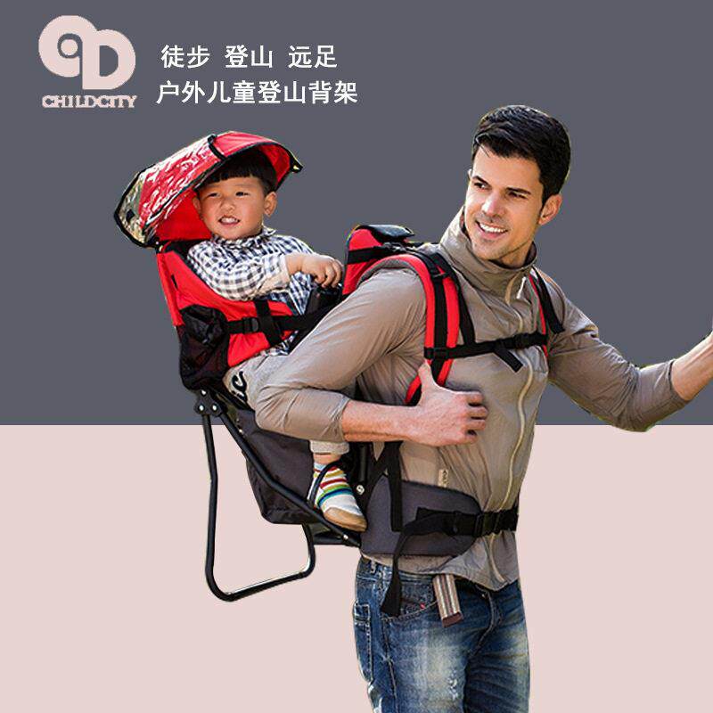 德国childcity婴儿背架儿童腰凳登山背架徒步背带背篓椅发