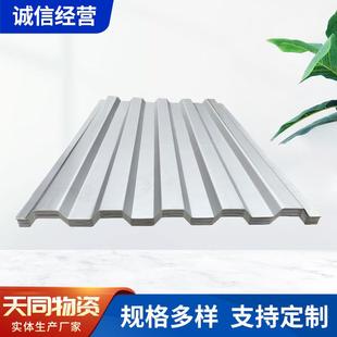 集装箱瓦楞板镀锌集装箱侧板顶板波浪板车厢板集装箱板材配件厂家