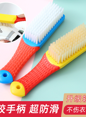 家用刷子软毛清洁洗衣刷鞋刷神器多功能纳米洗鞋子专用不伤鞋毛刷