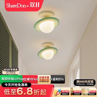 ShareDon 过道灯走廊灯 阳台吸顶灯小玄关入户门厅灯创意网红艺术