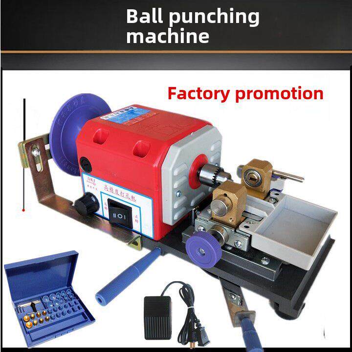 佛珠打孔机珍珠钻孔器木珠圆珠迷你打眼机菩提蜜蜡琥珀玉石钻孔器