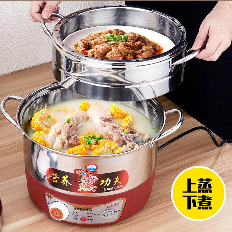 电蒸锅多功能家用大容量三层电蒸定时多层蒸馒头蒸煮炒锅米饭锅