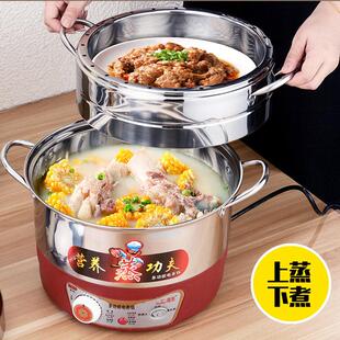 电蒸锅多功能家用大容量三层电蒸定时多层蒸馒头蒸煮炒锅米饭锅