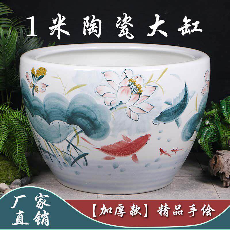 景德镇中式手绘陶瓷金鱼缸睡莲盆荷花缸乌龟缸客厅户外大水缸庭院