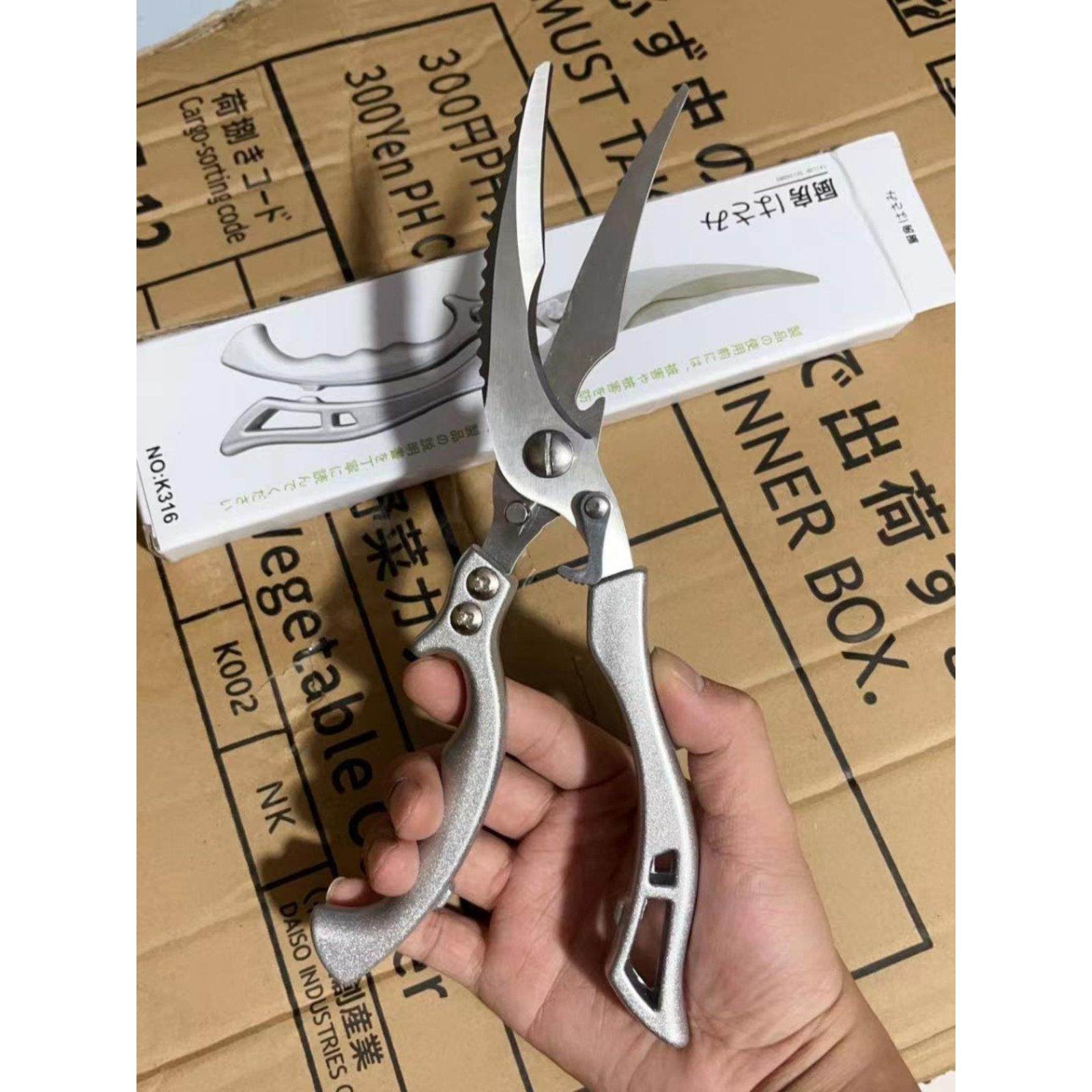 出口出口!全钢家用多功能厨房剪刀强力鸡骨剪刀杀鱼剪刀,居家日用,厨房剪刀,淘宝优惠券,粉丝福利购,淘宝优惠卷