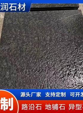 中国黑花岗岩火烧板蒙古黑大理石材荔枝面山西黑光面广场板地铺石