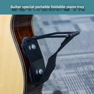便携式可折叠钢琴架，取代脚凳，告别腰痛[沙龙吉他出品]