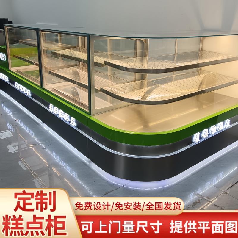 中式糕点展示柜冷藏不锈钢玻璃中岛柜台甜品西点蛋糕店面包陈列柜