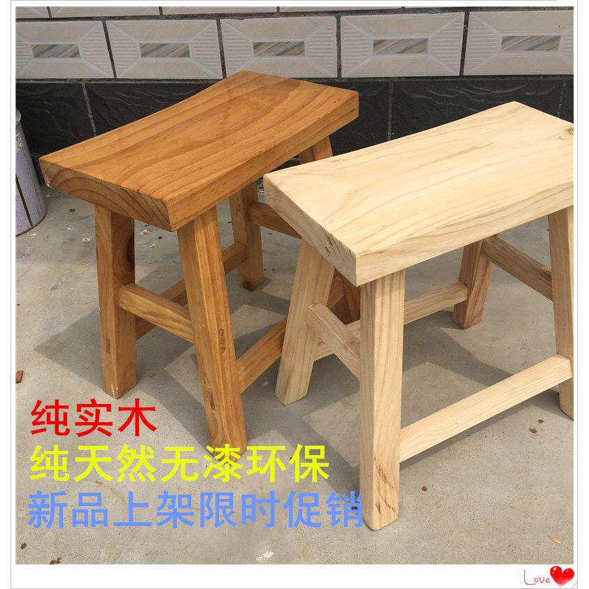 饭店实木凳子矮凳中式马鞍凳洼面凳松木快餐凳榆木学生凳简约木凳