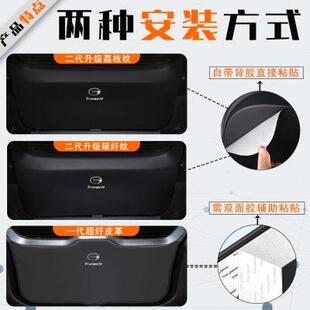 饰用品 适用广汽传祺ES9汽车后备箱防踢垫尾门防护贴尾箱防碰改装