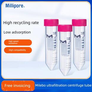 微孔超滤离心管15ml蛋白浓缩管实验室Pes膜超滤管