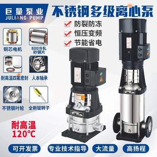 多级离心泵高扬程增压泵变频恒压380v管道 德国进口CDLF不锈钢立式