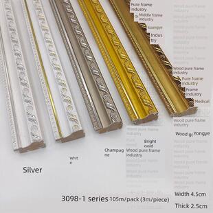 实木相框线条3098-1系列105米 十字绣装饰画画框线条