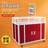 超市促销 车甩货车展示台折叠移动特价 车夜市小吃车售货花车摆摊车