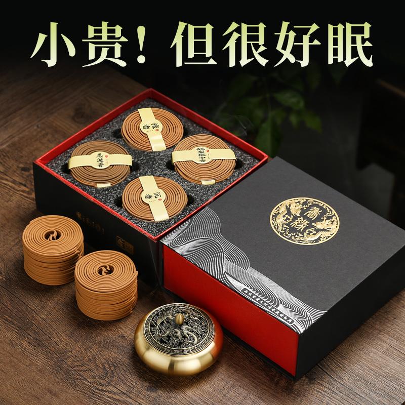 鹅梨帐中香熏香沉香檀香天然盘香室内家用持久卧室睡眠香薰艾草香