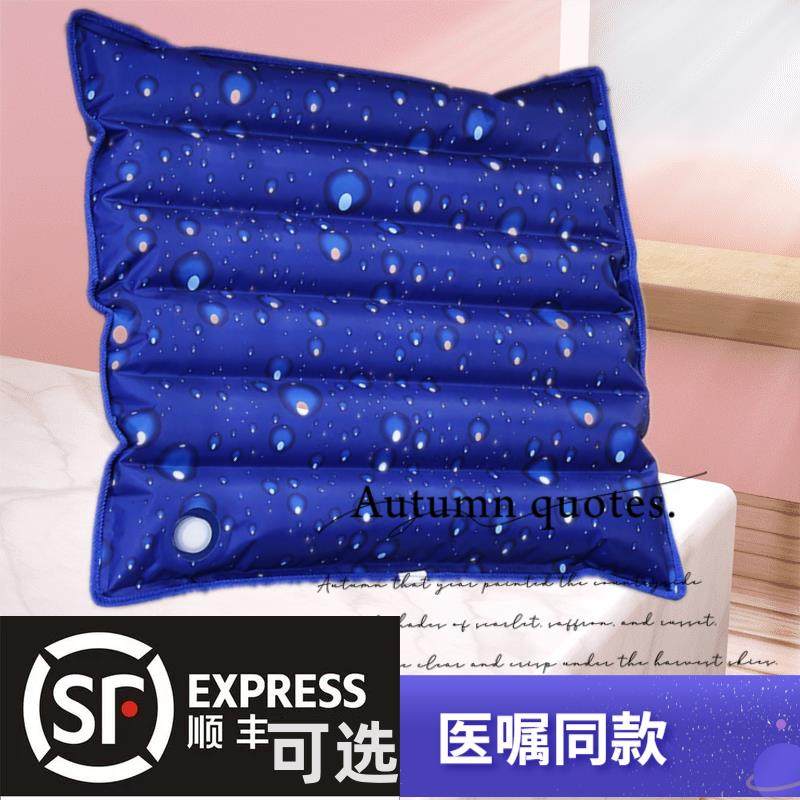 注水降温凉垫病人床上护理躺卧防褥疮大号冰垫水垫可充气垫腰垫背,居家日用,冰垫,淘宝优惠券,粉丝福利购,淘宝优惠卷