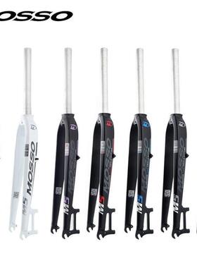 MOSSO山地自行车硬叉M5超轻铝合金高强度碳纤维前叉兼容27.5 29寸