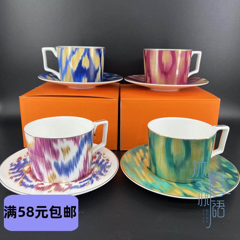 新疆艾德莱斯花纹咖啡杯骨瓷陶瓷咖啡杯套装糕点杯碟茶具套礼物,餐饮具,咖啡杯,淘宝优惠券,粉丝福利购,淘宝优惠卷