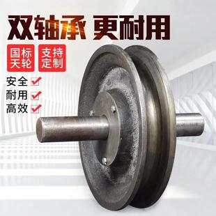 国标起重天轮地轮定滑轮动滑轮 2吨3吨5吨 滚轮钢丝绳导向U型轮槽