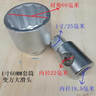 适用于 于依维柯得意宝迪欧胜后轮轴头轮壳锁紧螺母拆装套筒轴承