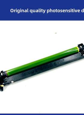 适用富士施乐VI C3371套鼓C2271 3370 4471 5571 6671 7771六代感