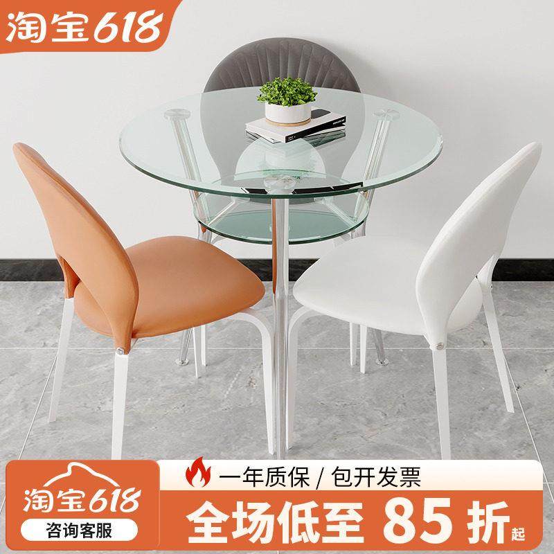 钢化玻璃餐桌椅洽谈桌椅组合双层会客家用阳台休息区接待小圆桌子,住宅家具,玻璃餐桌,淘宝优惠券,粉丝福利购,淘宝优惠卷