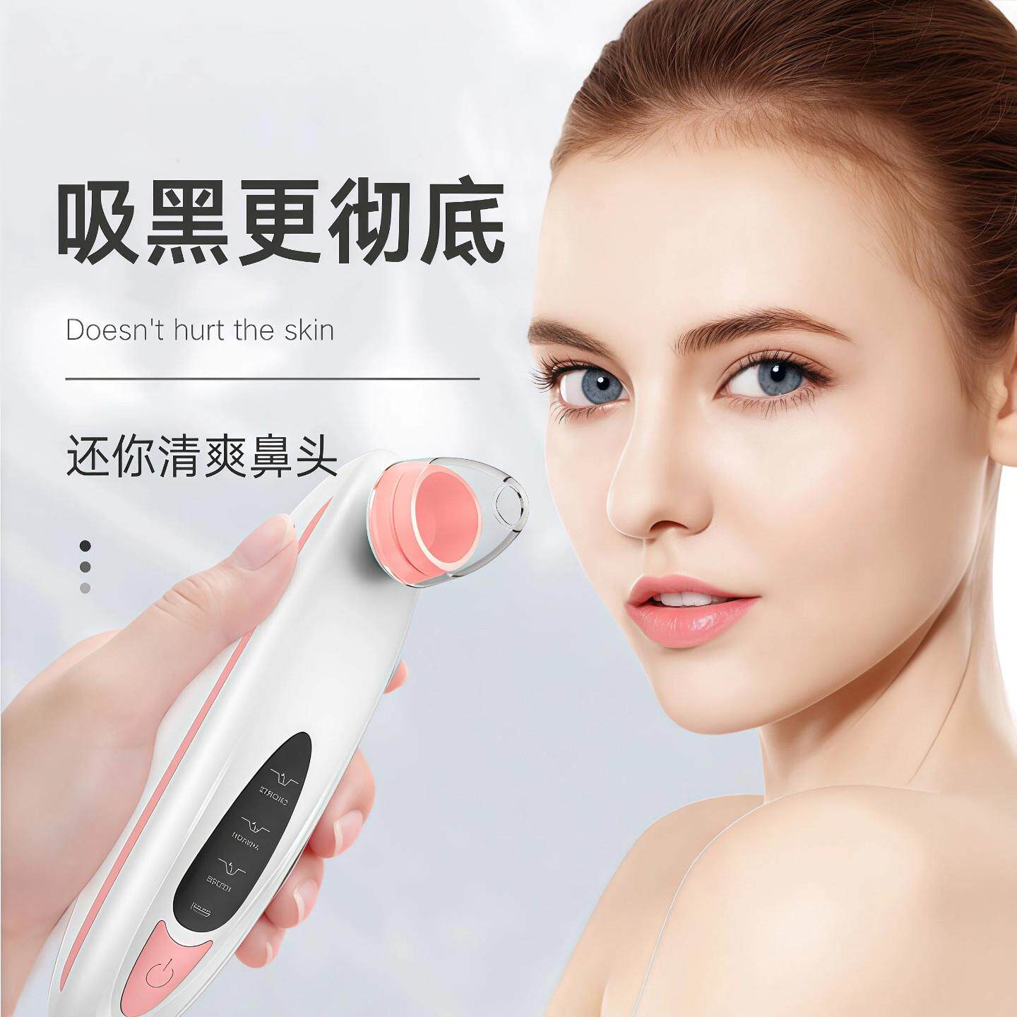小气泡面部美容清洁仪吸黑头美容仪器脸部美白收缩毛孔去粉刺吸出