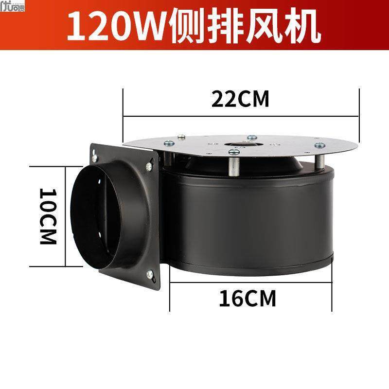 烧烤排烟风机 韩式烤肉店排烟管专用风机上排烟吸烟机排风机商用
