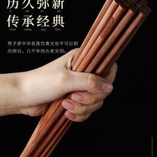高档抗菌防霉木筷子无漆无蜡鸡翅木防滑快子 红檀木筷子家用新款